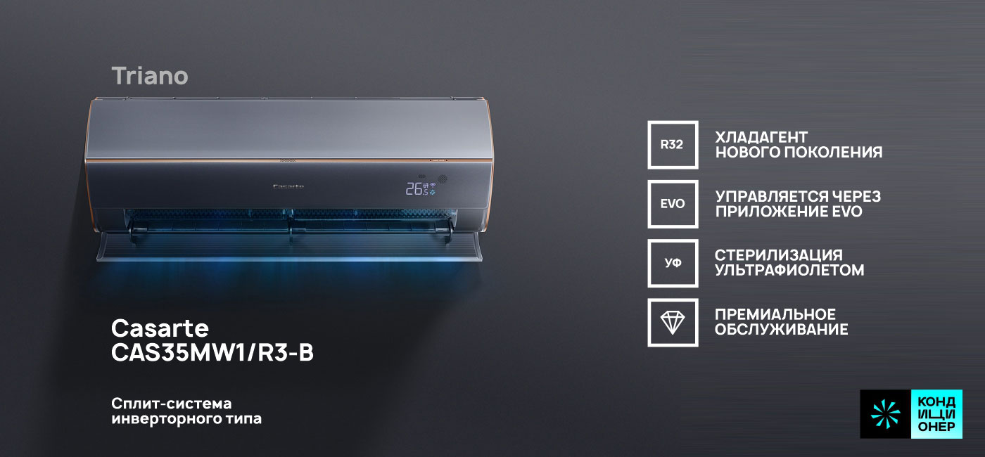 CASARTE CAS35MW1R3-B_34